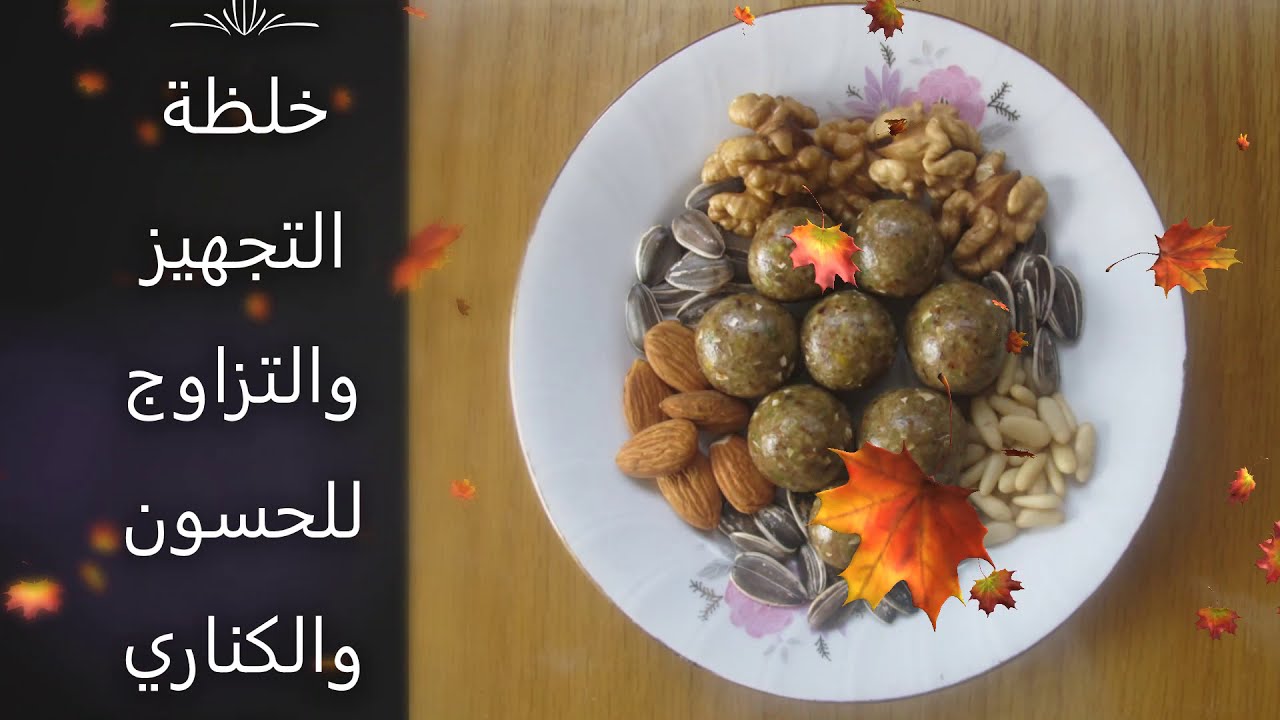 خلطة تزاوج وترويض الحسون والكناري