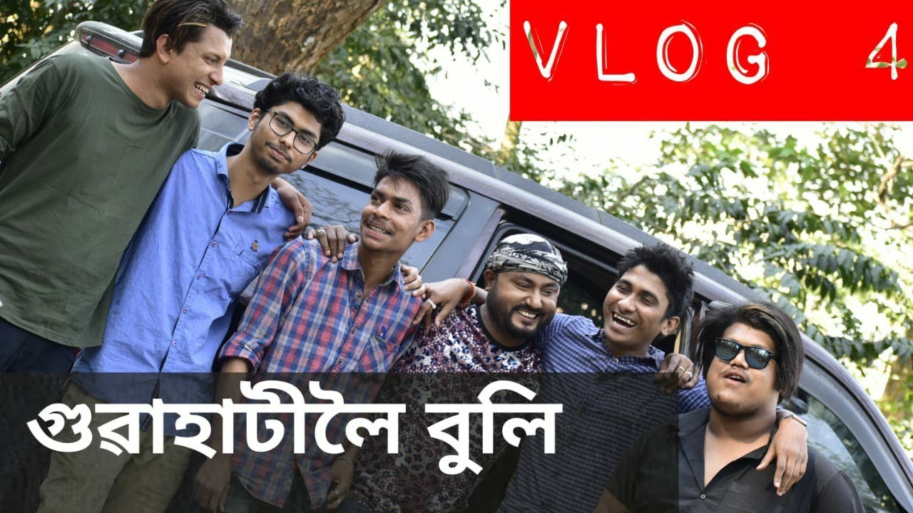 Vlog 4 || African Bhaluk || OLaCrazy ||  Ft. - Babu Baruah , Gunjan Bharadwaj , Sibaron Gogoi