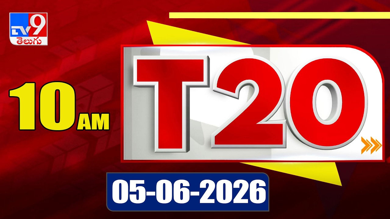 T20 Headlines | Trending News Stories | 05 June 2026 - TV9