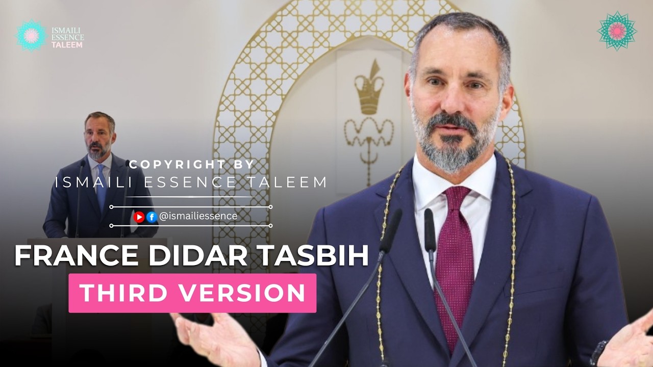 France Didar Tasbih — Ismaili Tasbih (Ya Aaley Nabi & Allahuma Salawat) | 3rd Version