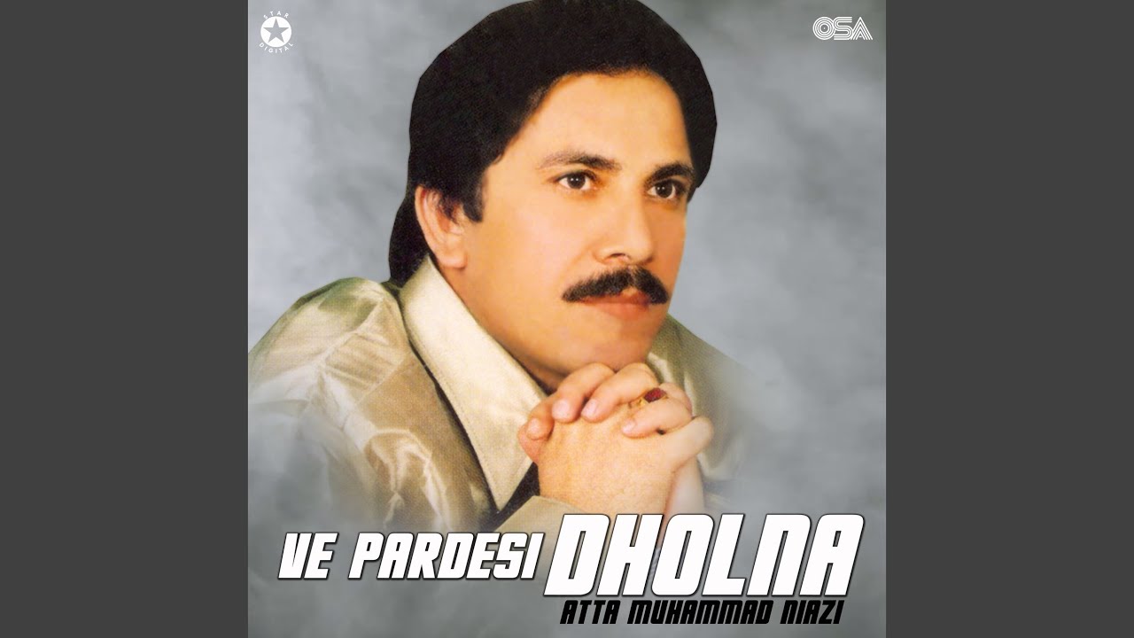 Meen Wasiya Kankan Pakiyan