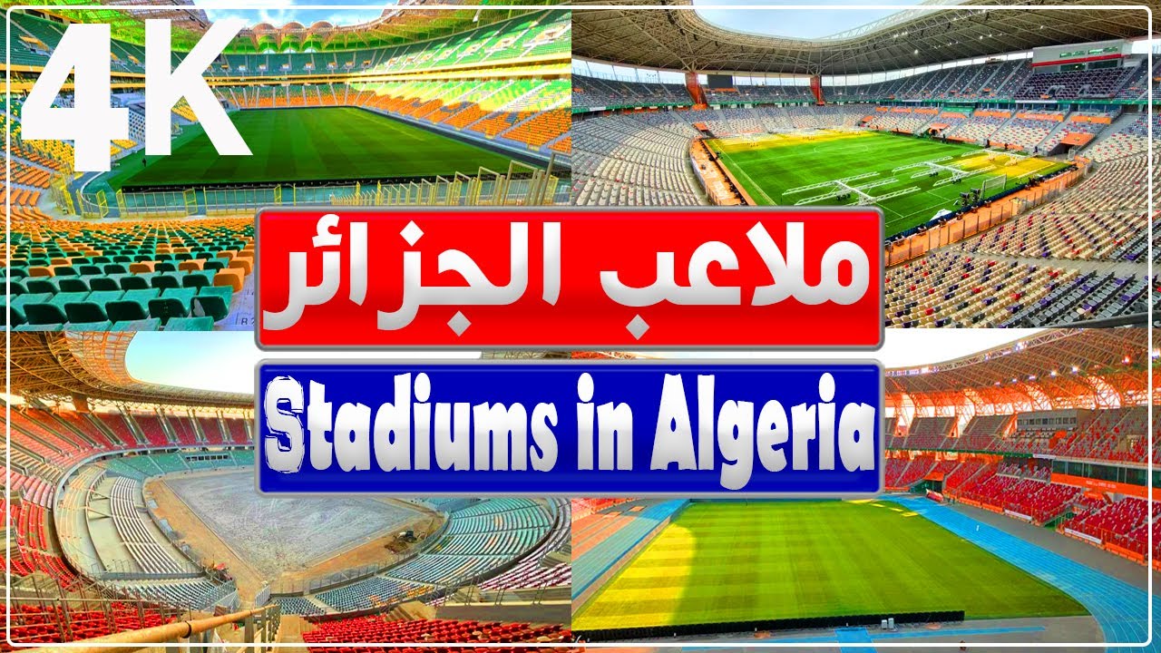 Stadiums in Algeria | ملاعب الجزائر | Stades d'Algérie | Estadios de Argelia