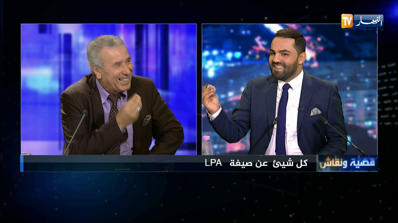 مرقي عقاري..هذه هي المدة الزمنية لإنجاز سكنات LPA