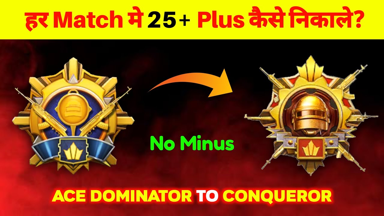 🔥 Ace Dominator To Conqueror Tips 🔥 | How To Get High Plus In Ace Dominator