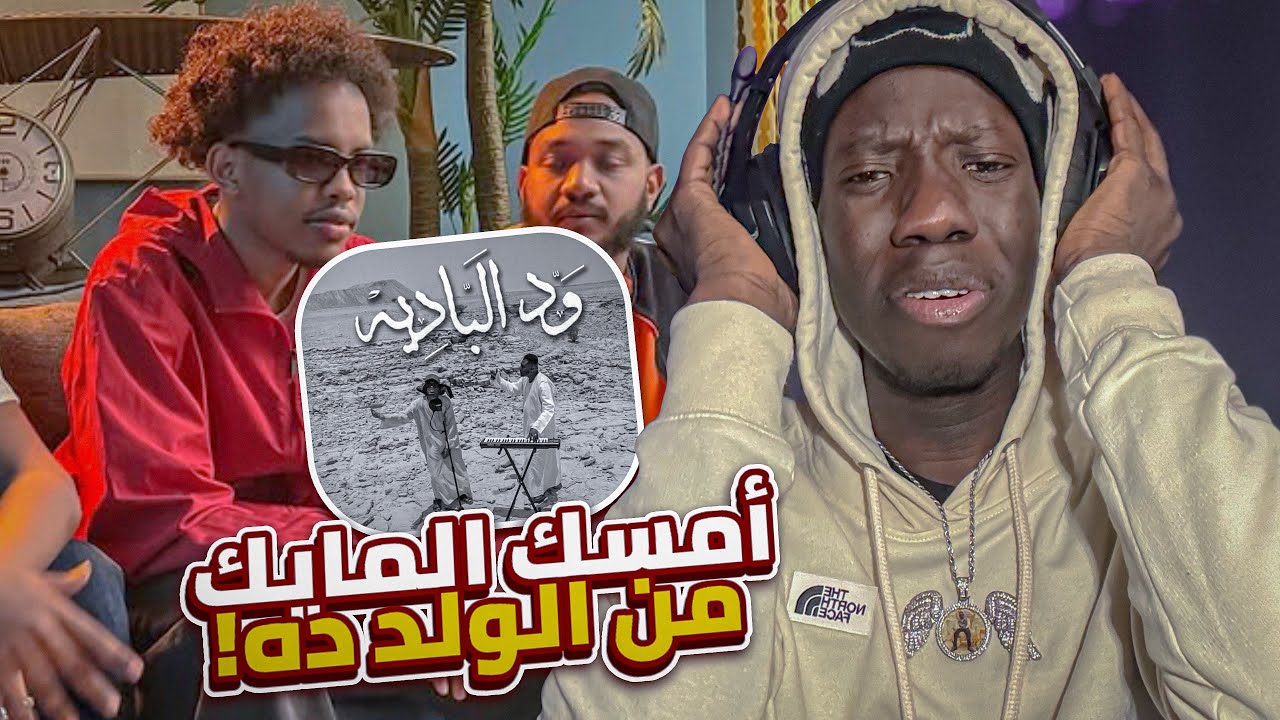 ردة فعلي علي EP كولو و مشاكل ود البادية ( مالك - بجا ) أسطوري 🔥🔥💪💪