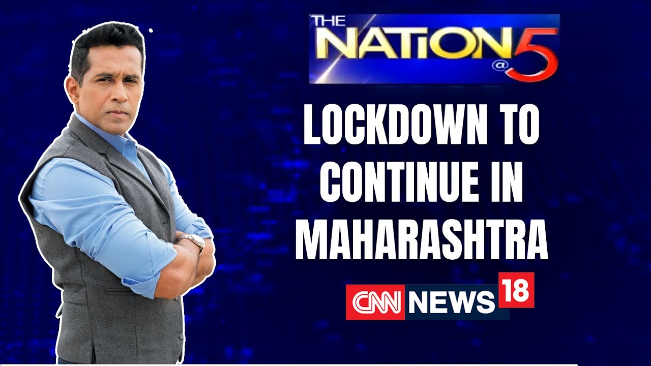 Maharashtra Lockdown to Continue But with Relaxations | Lockdown News | TheNationAt5 | CNN News18