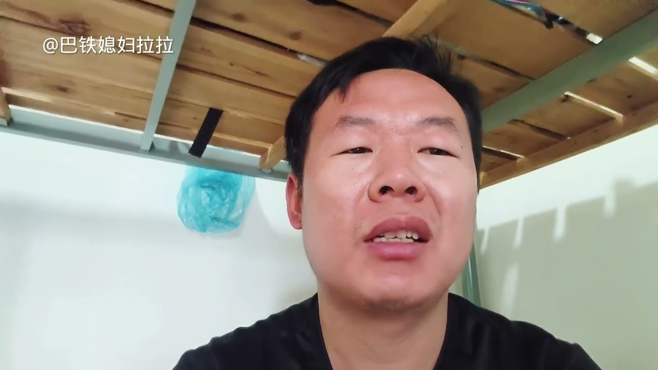 巴铁老婆回娘家一个多月，房产过户没信也不回来，这媳妇还能要？#巴铁媳妇 #跨国婚姻 #千万生活dou来拍