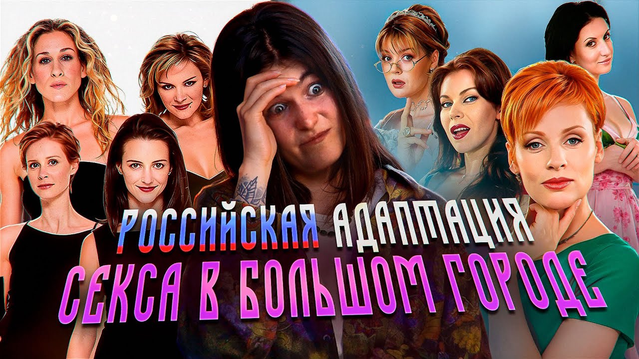 БАЛЬЗАКОВСКИЙ ВОЗРАСТ ИЛИ ВСЕ МУЖИКИ СВО... // ТРЕШ ОБЗОР
