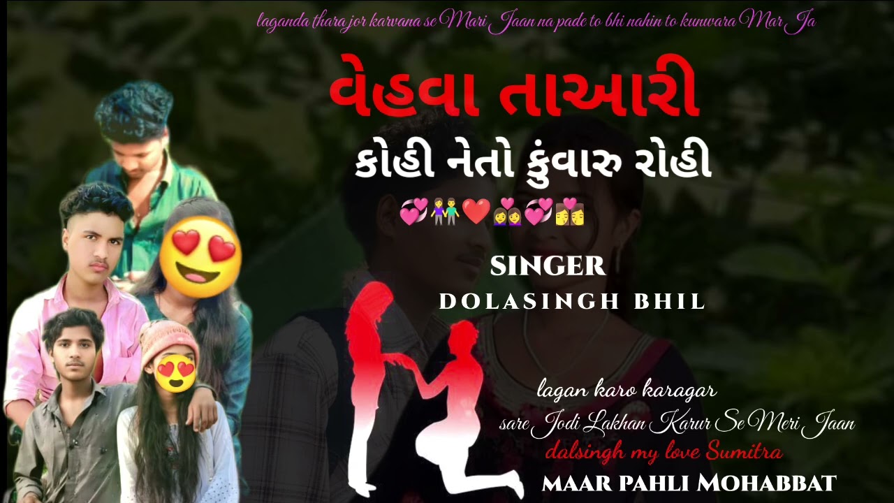 ganda taragarh karo hamari Jaan tum apna Bharat versis Doraemon dolasingh editl Sumitra