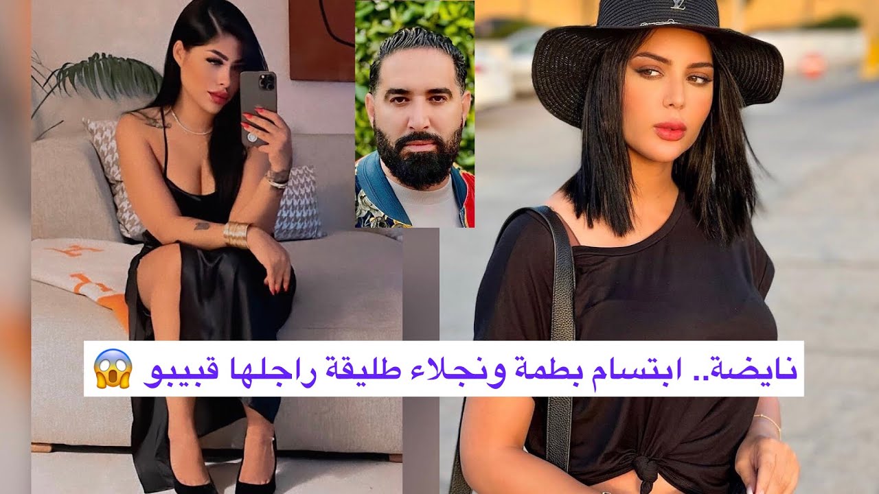 واهيا ناري سخن عليهم راسهم.. نجلاء شوهات طليقها قبيبو راجل بطمة