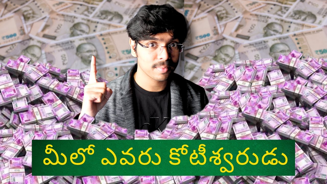 నిజమైన MILLIONAIRES ఇలా వుంటారు! మీలో ఈ QUALITIES ఉన్నాయా?
