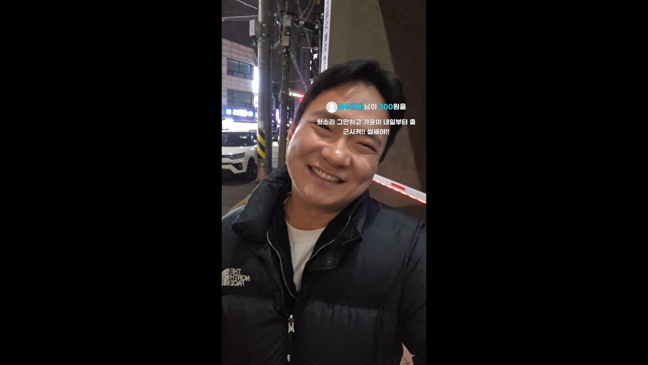 소주한잔