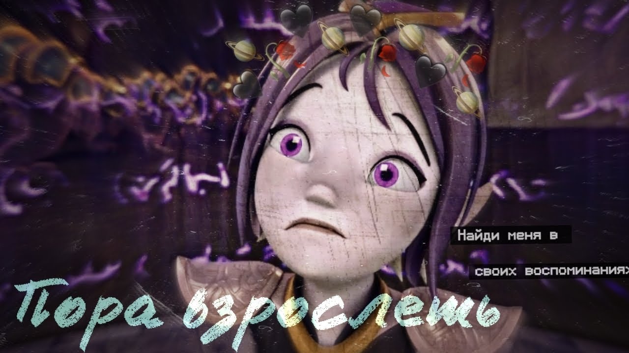 Клип °Gormiti° {Гормити} Аоки 