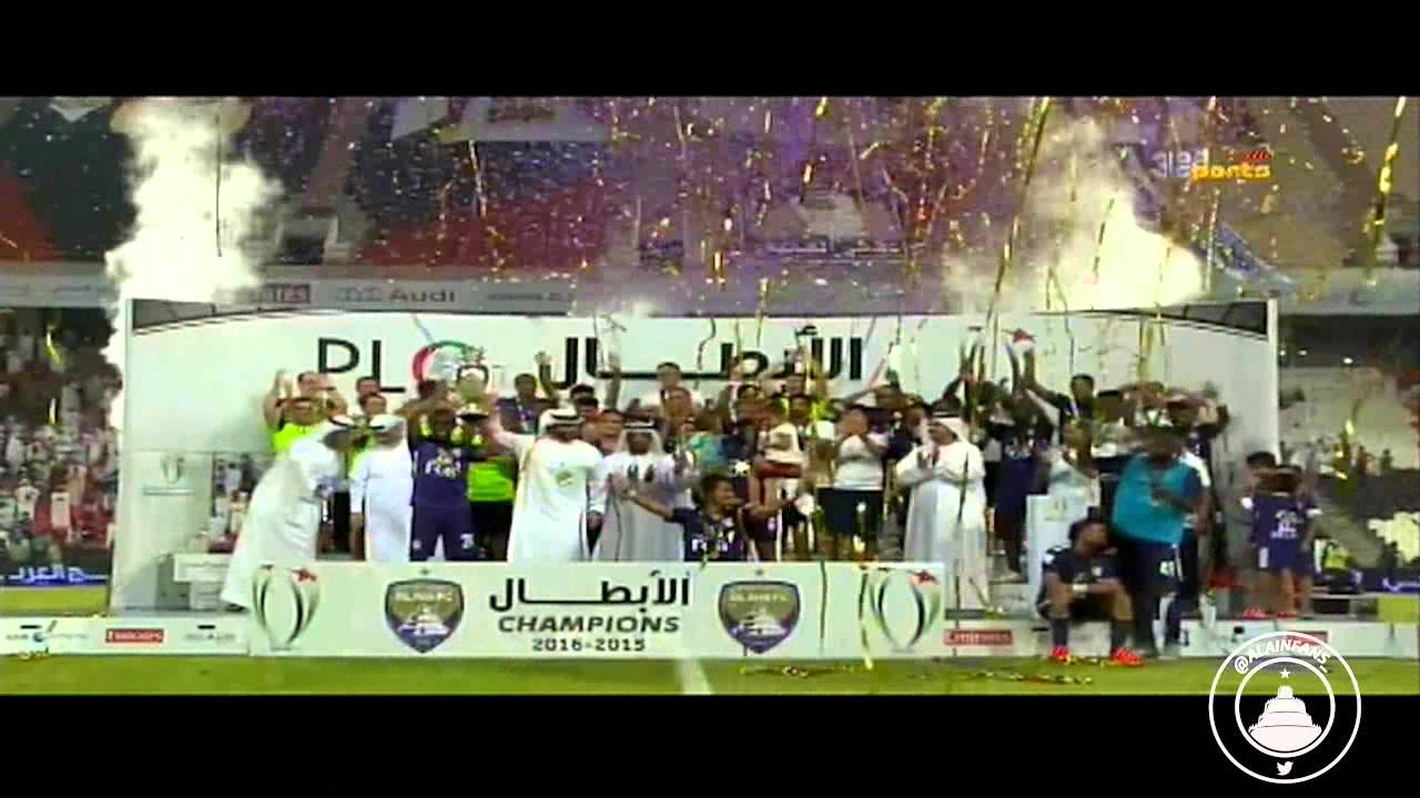 تتويج العين بكأس سوبر الخليج العربي 2015/2016