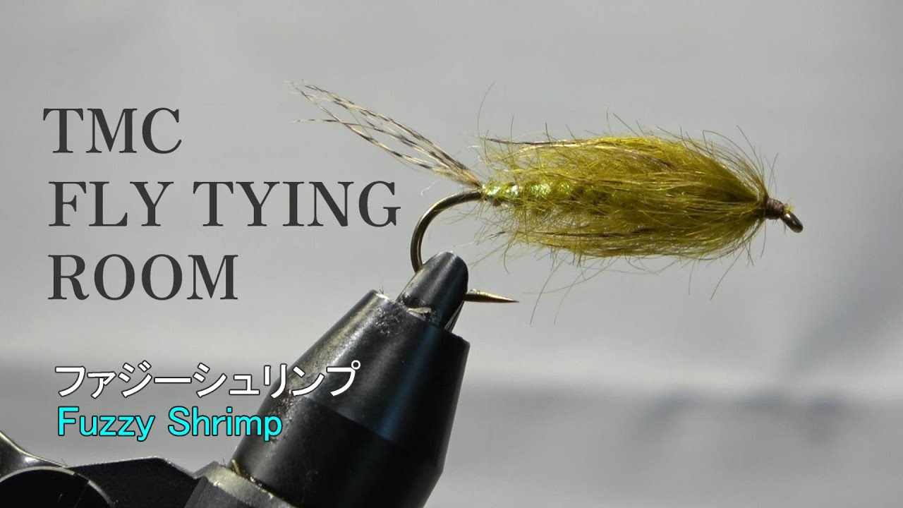 TMC Fly Tying Room Vol.38   ファジーシュリンプ　( Fuzzy Shrimp )