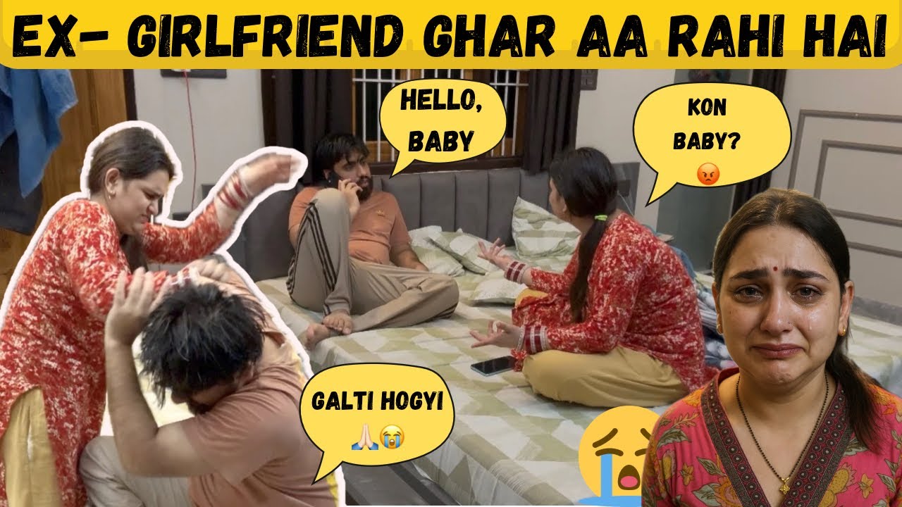 Meri Ex-Girlfriend Ghar aa Rahi Hai | PRANK on WIFE | PRANK GONE WRONG😱
