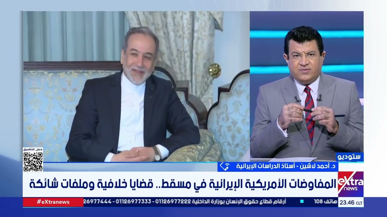 د. أحمد لاشين أستاذ الدراسات الإيرانية يوضح دلالات حديث مسعود بزشكيان عن الملف النووي الإيراني