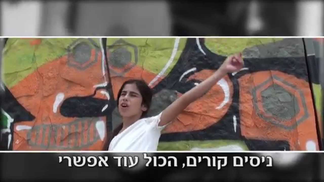 'משהו חדש מתחיל'- א. הפקות