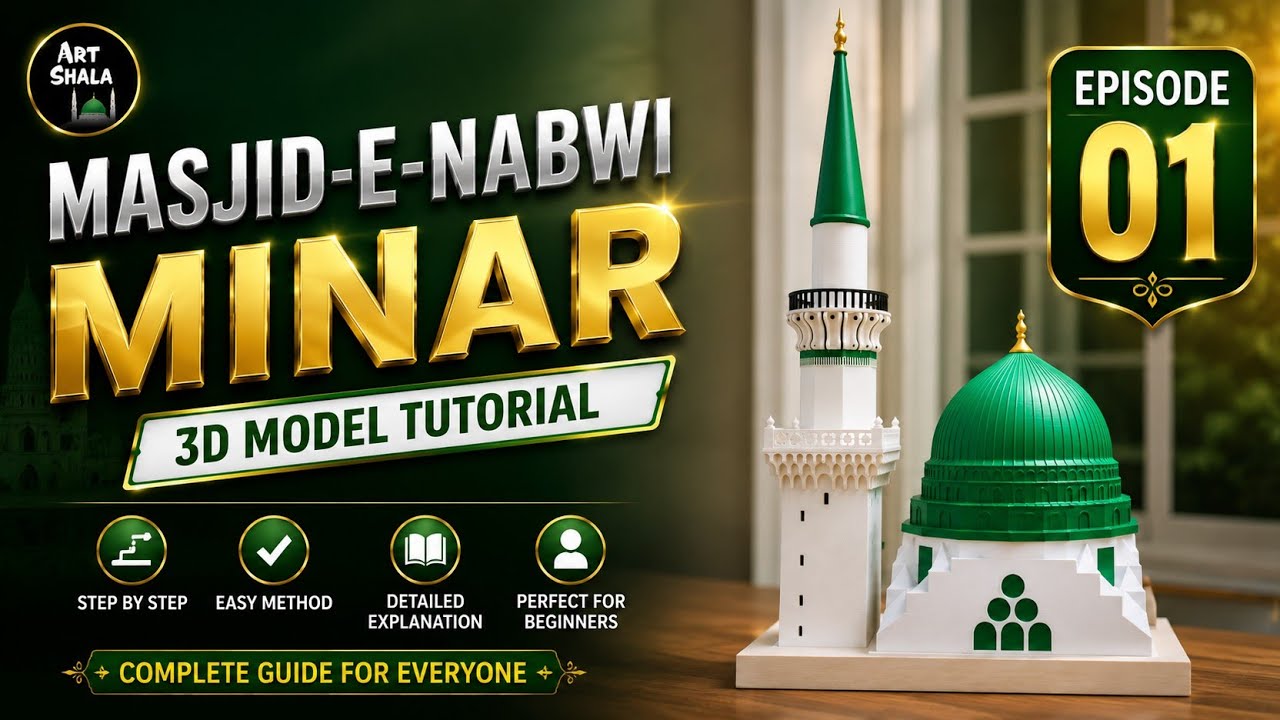 Masjid-e-Nabwi Minar Banane Ka Tarika | Thermocol Craft | Eid Milad-un-Nabi Special | Art Shala Ep.1