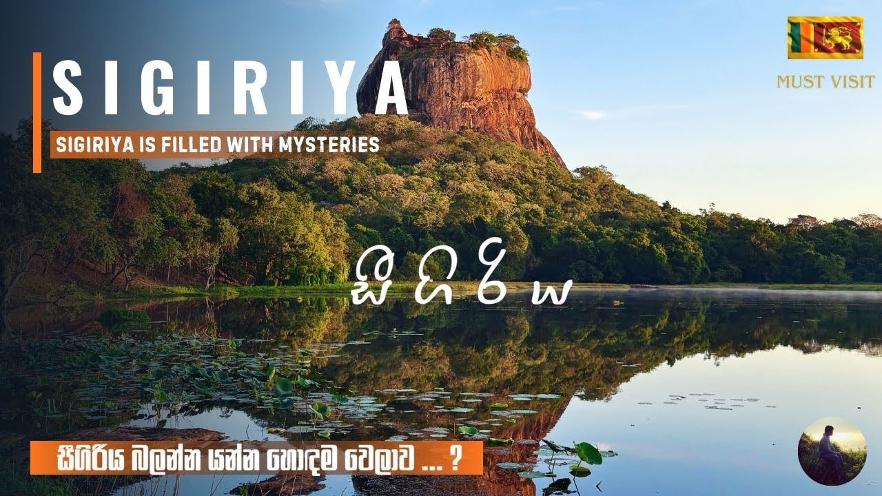 Sigiriya | Lion Rock | සීගිරිය | Episode 5