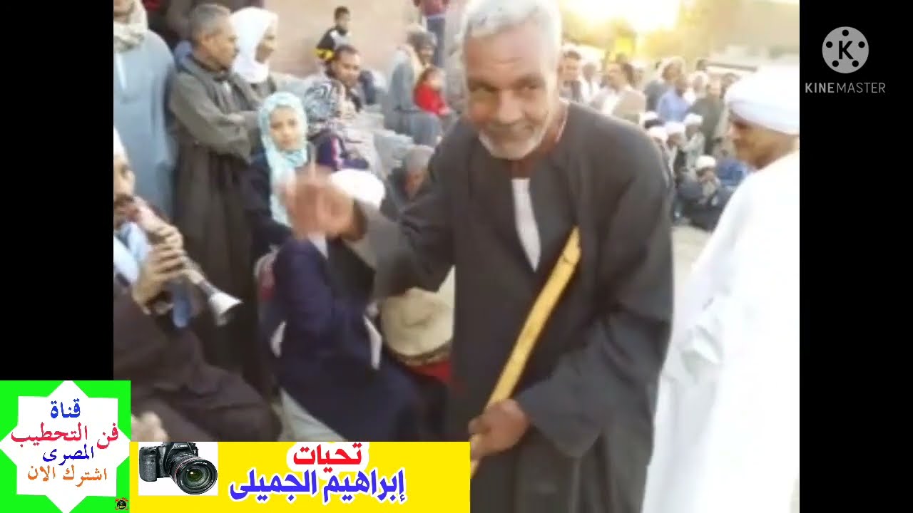 الابداع والفن فى التحطيب الفارس المرحوم(انصارى ادفو مع عبده طه دشنا وامين الفيومى البلينا وعامر قوص
