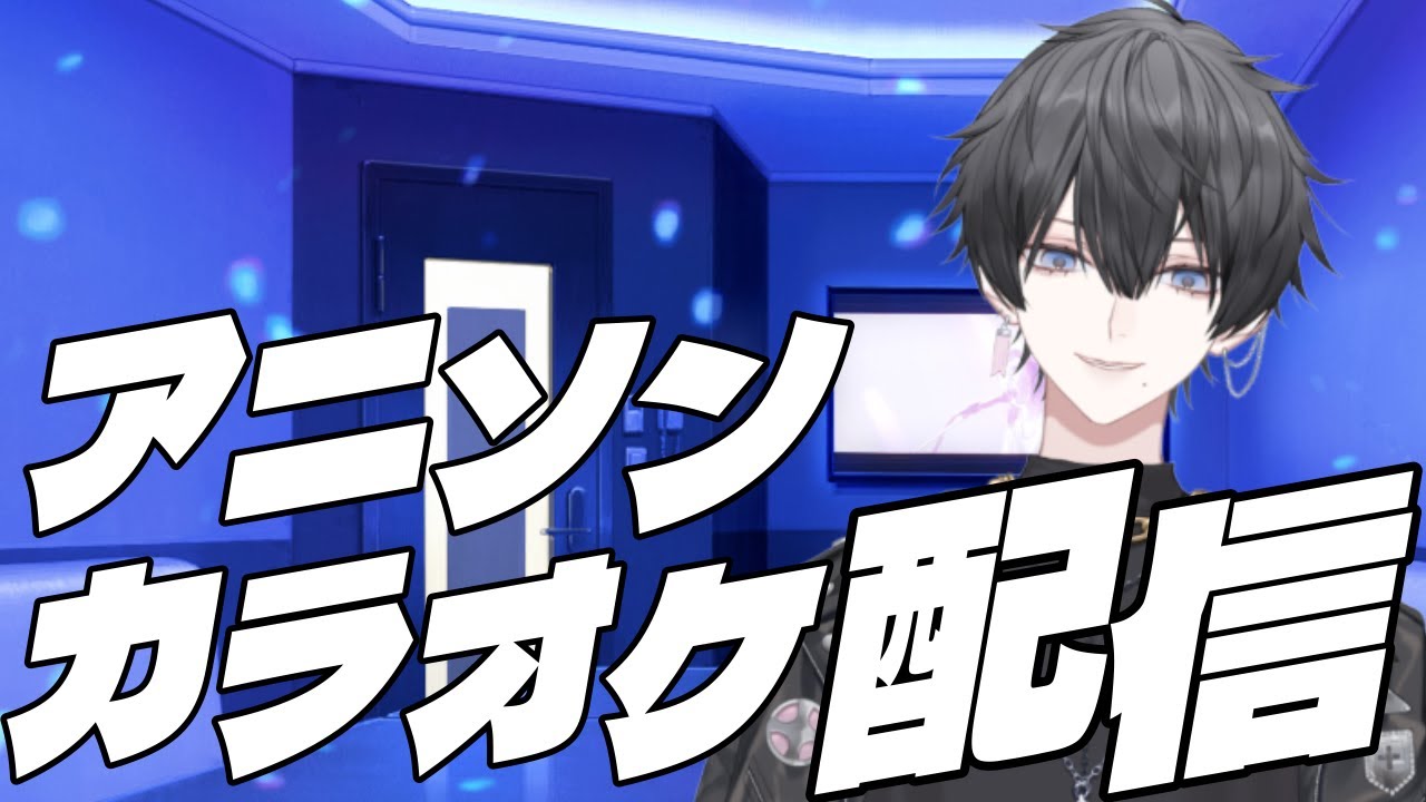 【歌枠】平成の懐かしい曲とか歌いたい　【知瀬/VTuber】