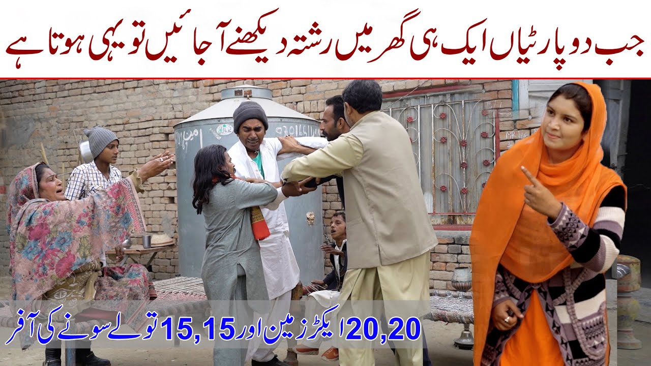 Funny Fails || Ramzi Sughri Ghafar Thakar & Mai Sabiran New Funny Video By Rachnavi Tv
