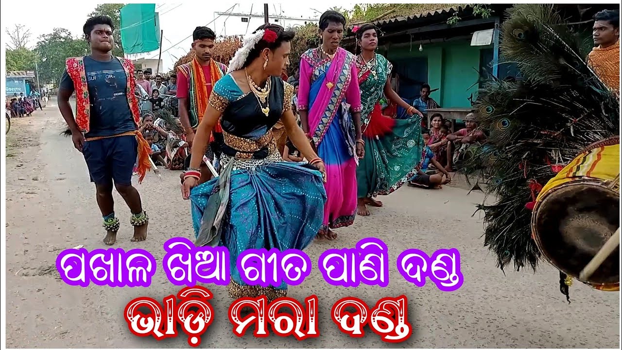 Pakhalkhiaa /Bhadimara danda Sambalpur
