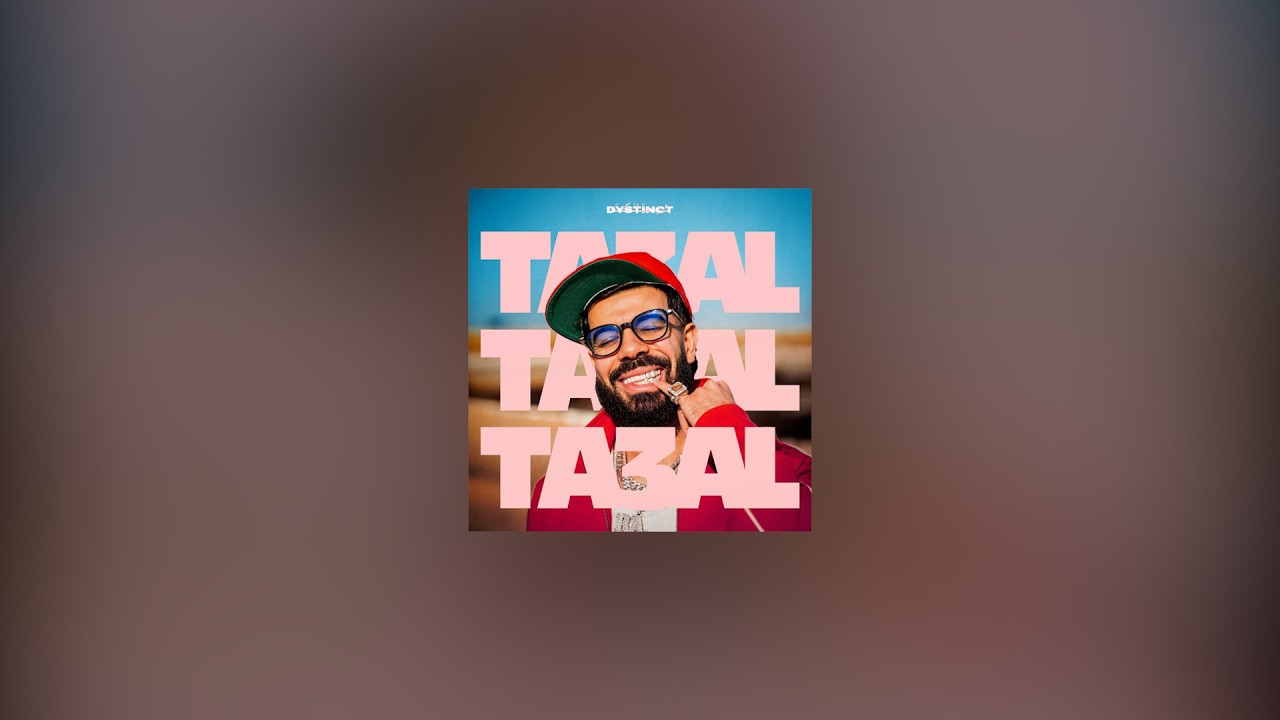 DYSTINCT - TA3AL (Acapella)