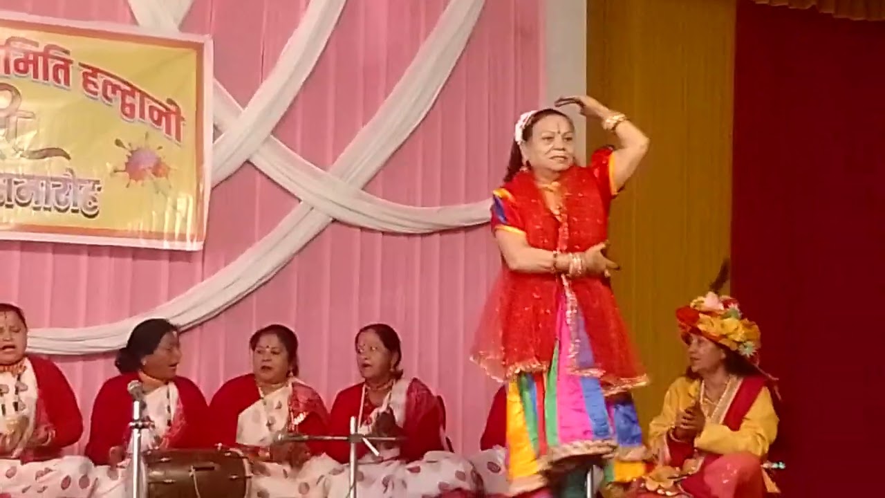  होली 