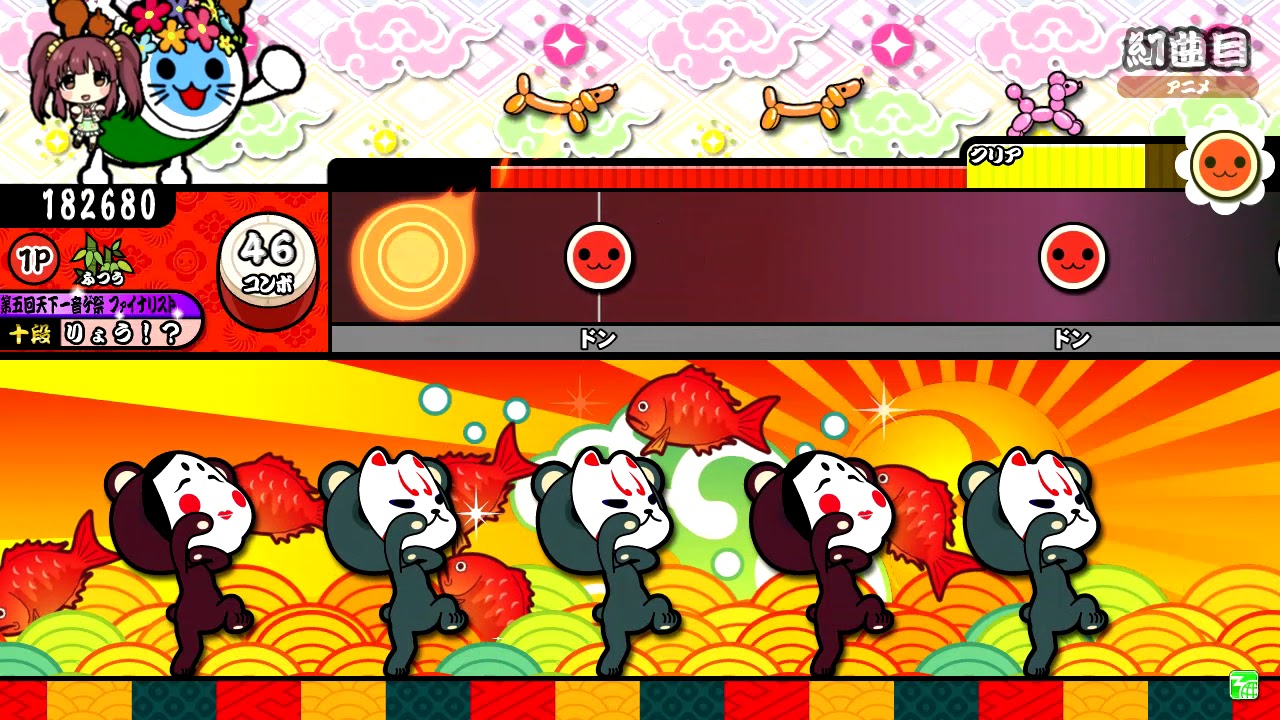 【太鼓の達人】紅蓮華 ふつう 全良