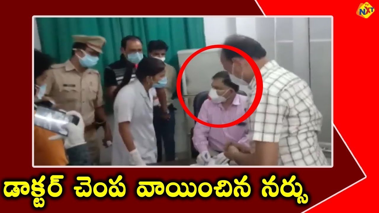 Nurse Slapped Doctor Under Stress in Rampur, Uttar Pradesh | COVID 19 Updates | Telugu News | TVNXT