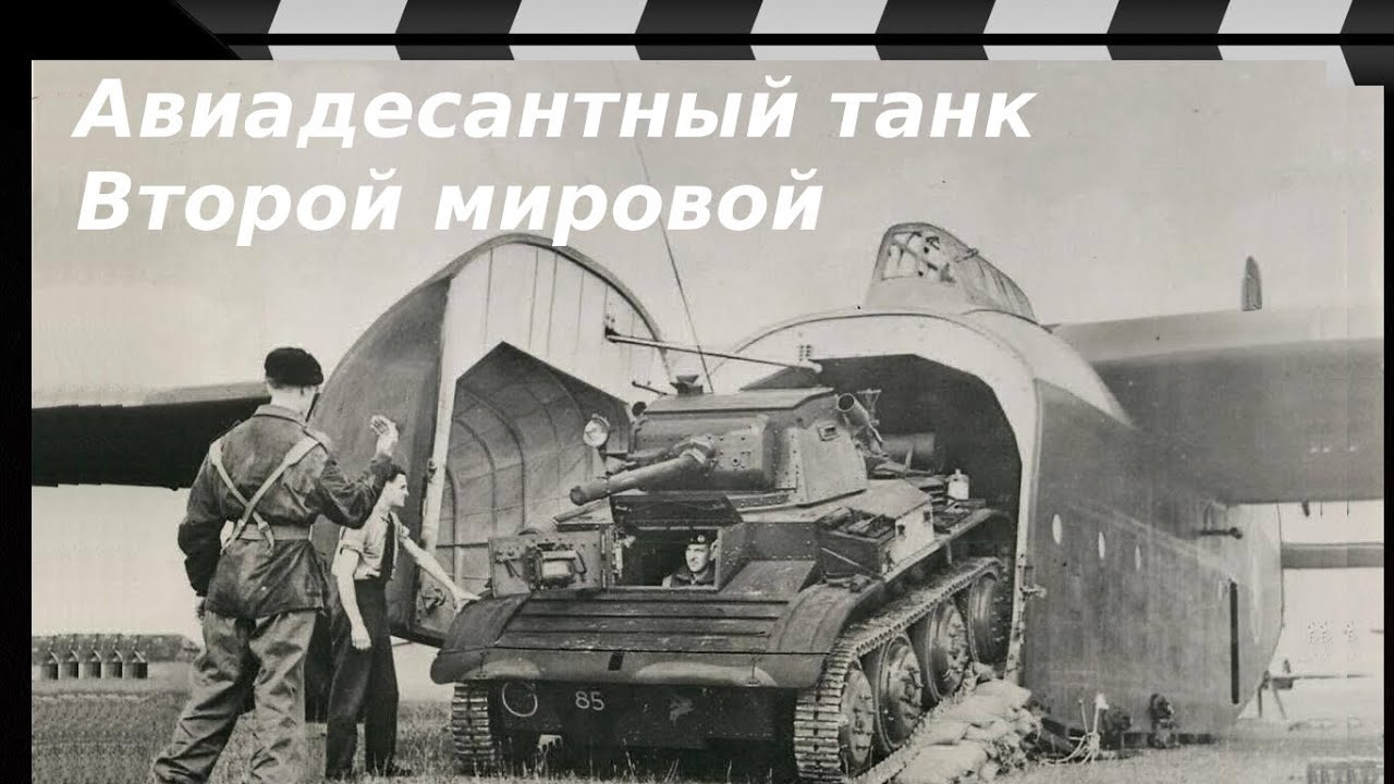 TETRARCH TANK-COMBAT USE