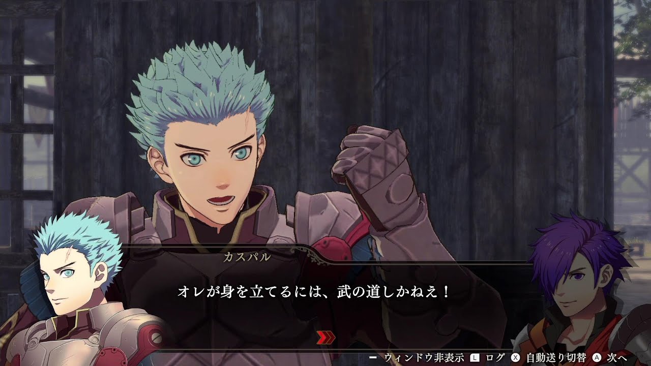 【FE無双/ファイアーエムブレム無双 風花雪月】カスパル 支援会話まとめ【支援会話集】