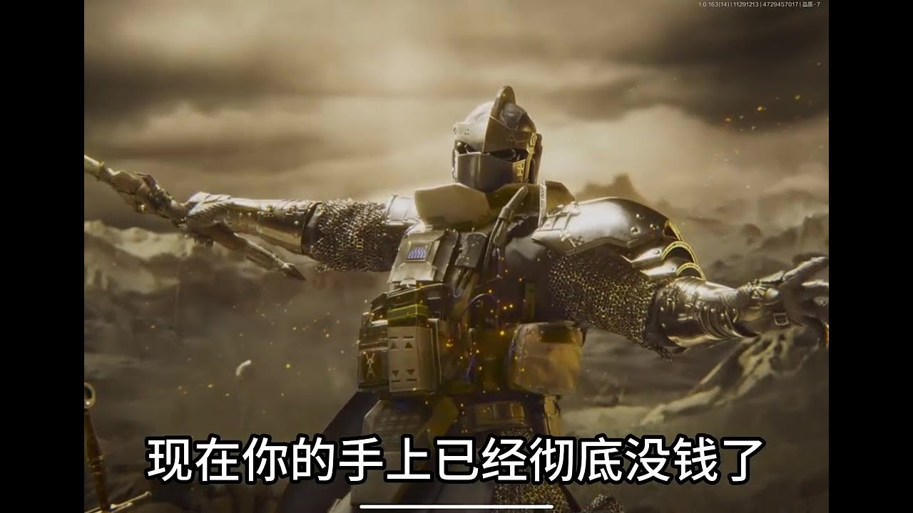 暗区刀皮 暗区刀皮意难平 #暗区突围 #刀刃皮肤 #游戏周边 #意难平 #装备集邮