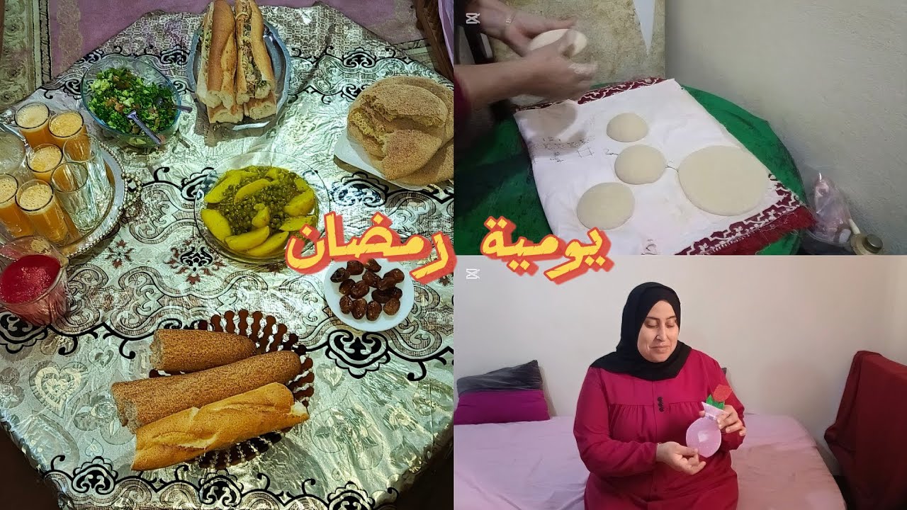 يومية رمضان🌙:تحضير مرقة بلحم🥩 وجلبانااا وخبز 🫓قمح🌾