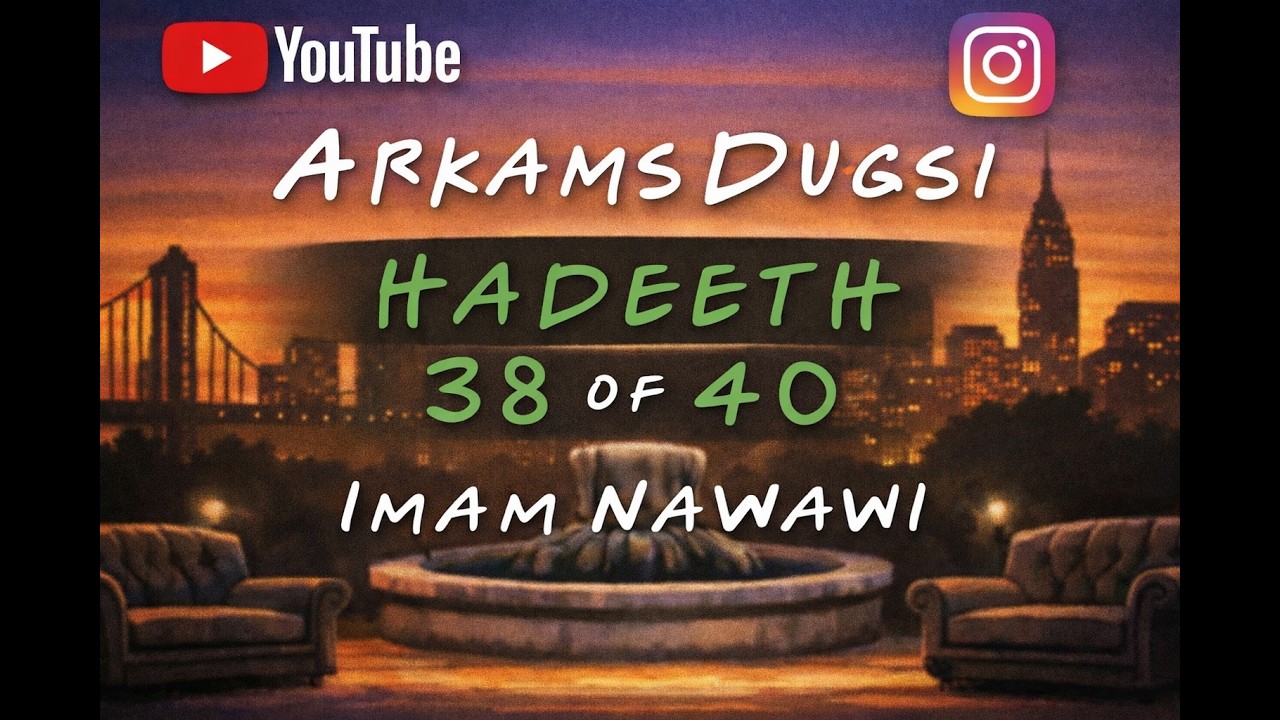 Imam Nawawi Hadeeth 38 of 40