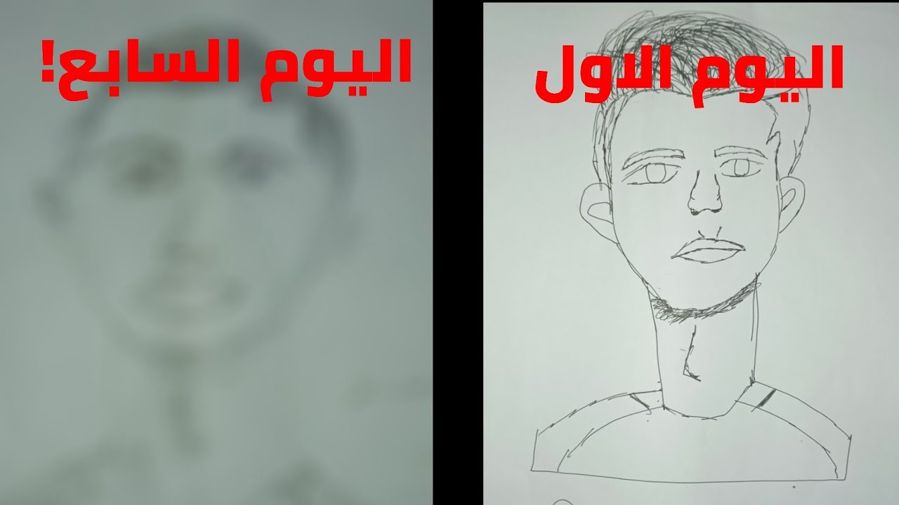 شلون تصير رسام في اسبوع فقط !!!