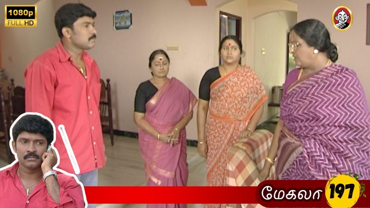 Megala Mega Serial : மேகலா சீரியல் - Episode 197 | Feb 24, 2026