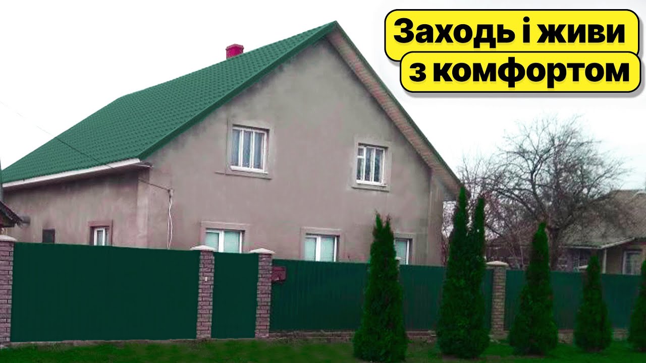 Будинок з гарними меблями, сучасним опаленням, душ і велика ванна! Недалеко річка та визначне місто