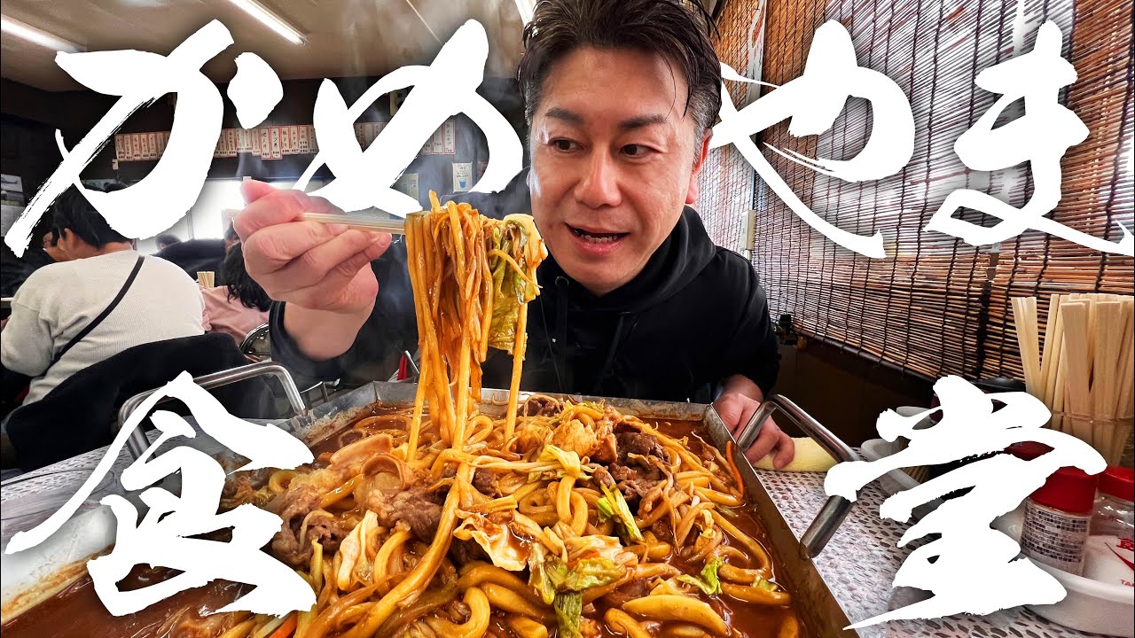 【三重県 亀山】知らなかった・・・😀亀山にはまだまだ美味い店があるっ‼‼