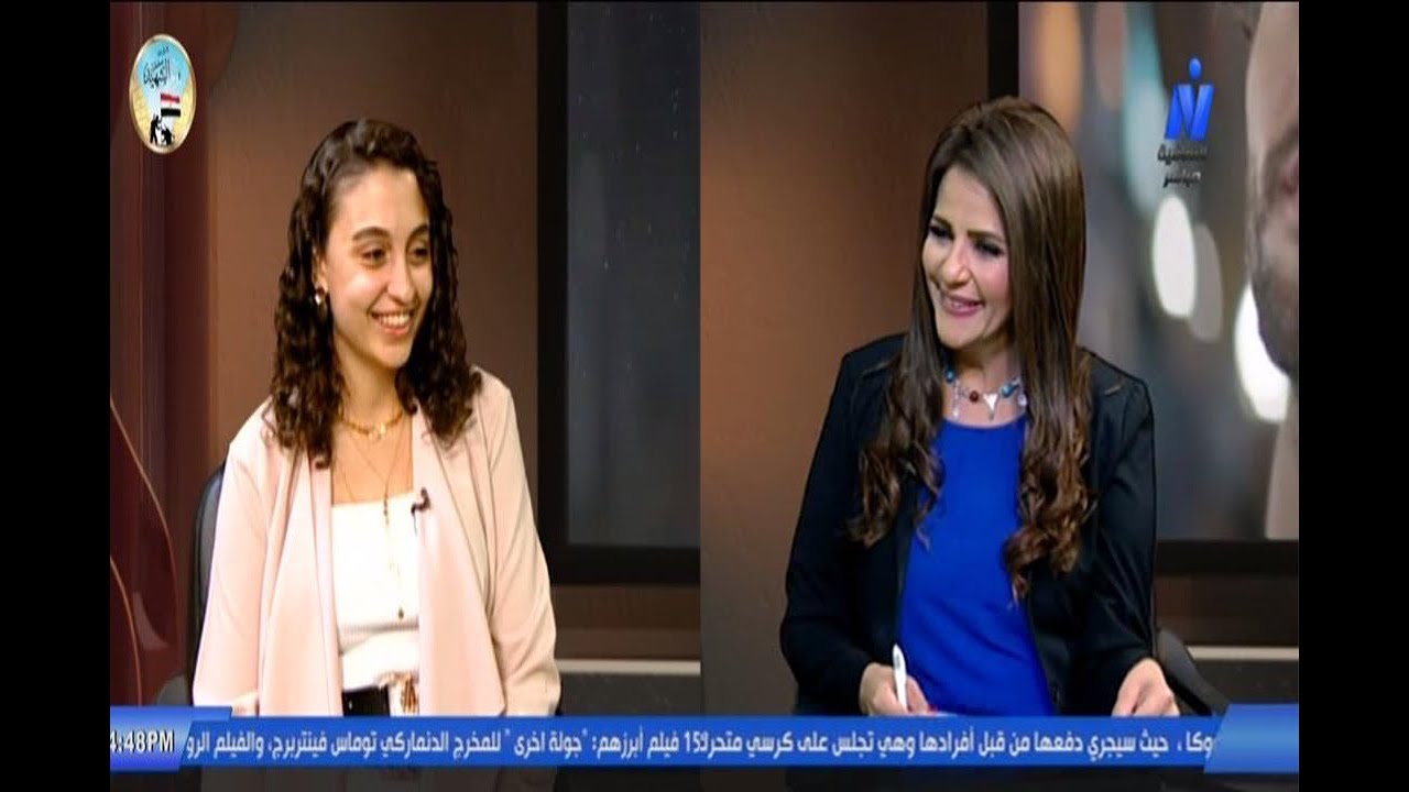 لقاء ساندرا سامي – اخصائية علم النفس الإكلينيكي بالمانيا - الجيل الثاني