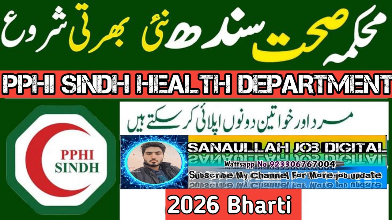 PPHI Sindh Jobs 2026 || Sindh Health Department Jobs 2026 || Online Apply || SANA ULLAH Jobs Digital