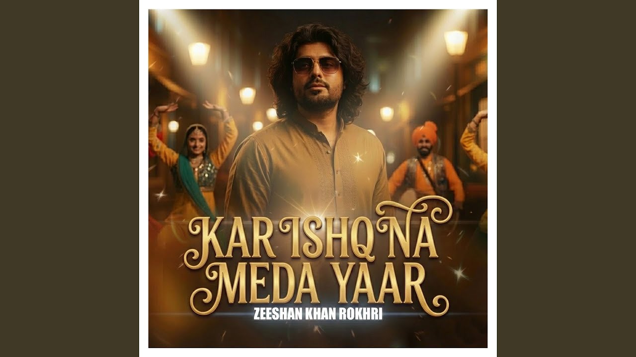 Kar Ishq Na Meda Yaar