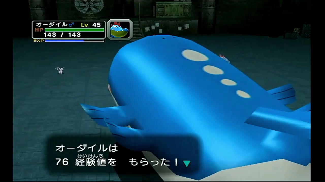 [ポケモンコロシアム]耐久　勝つのはどっちだ&ちゃんとデカいホエルオー