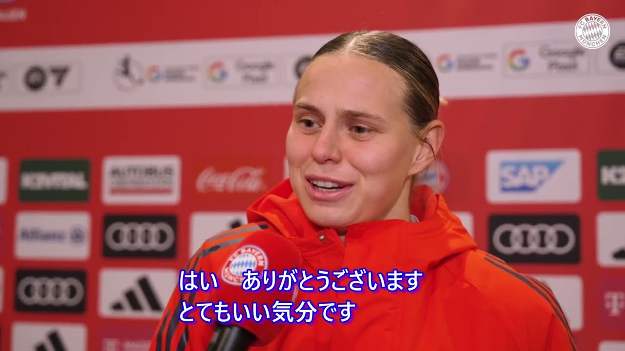 ヴォルフスブルク戦後の選手・監督のインタビュー