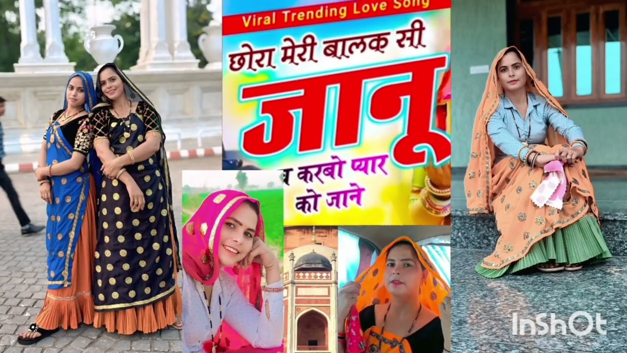 छोरा मेरी बालक सी ज्यानू ❤️❤️#trendingsong ##viralsong #धमाकेदार #सॉन्ग #dance #न्यू सॉन्ग #ट्रेंड🙏
