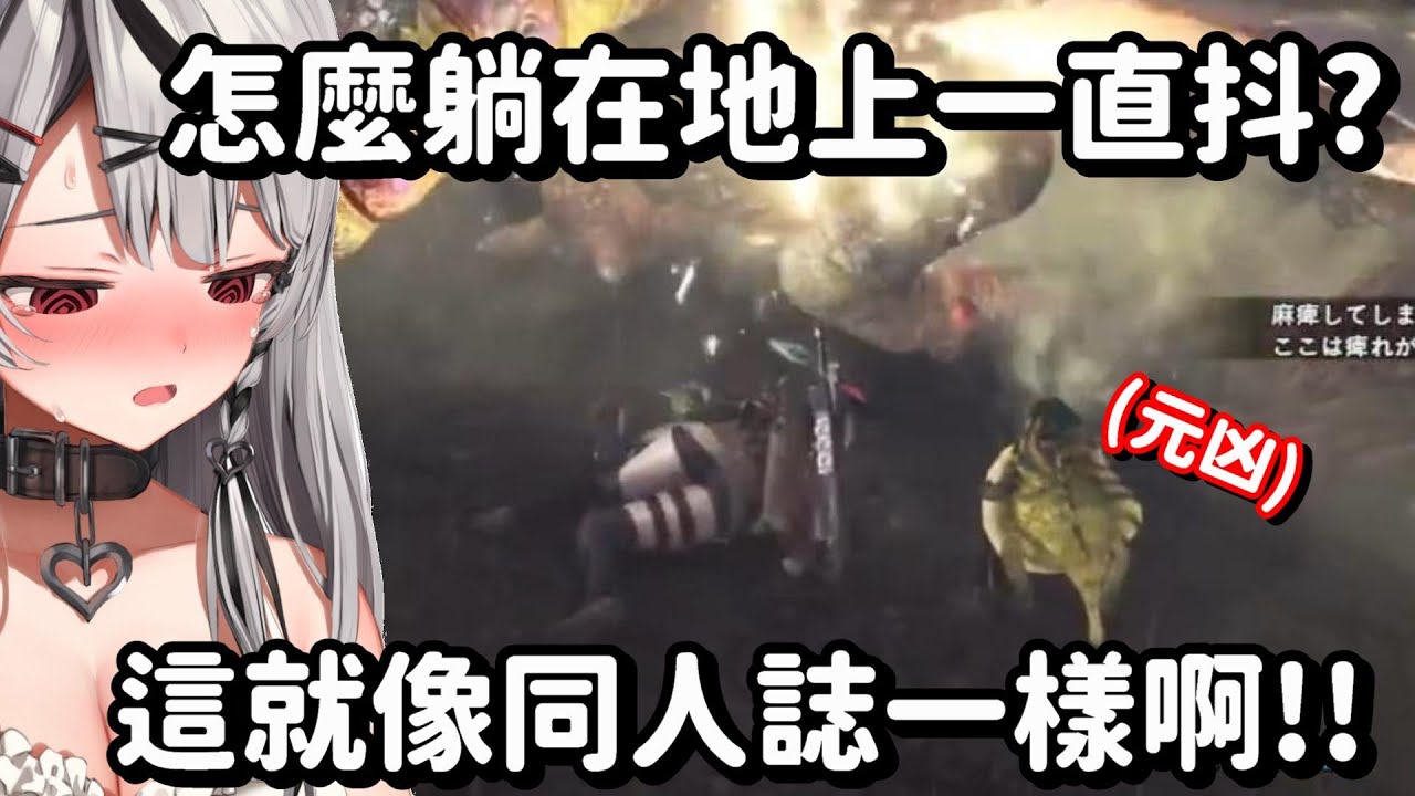 像同人誌一樣的展開?? 奇怪 這隻虎鯨為什麼會這麼熟悉啊 (́◕◞౪◟◕‵)【Hololive中文精華】【沙花叉庫洛艾】