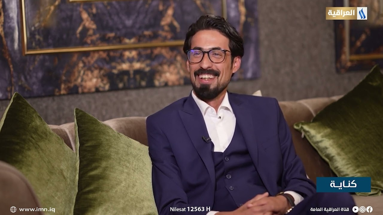 كناية مع عماد جبار | الضيف : محمد حسين - شاعر