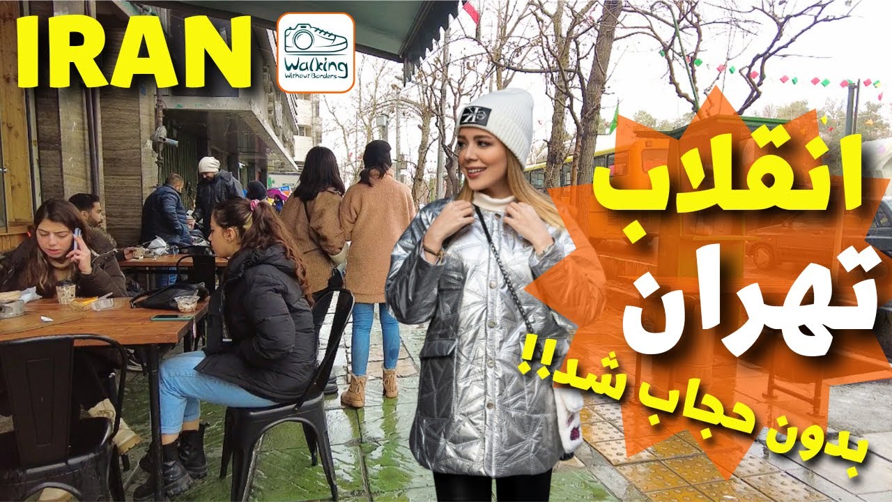 IRAN Most Crowded Streets of Tehran City Walking Tour | Iran Vlog 2023 ایران